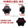 Colección de Tuercas de Apriete Manual en Forma de T Forma de T Cabeza Redonda Perilla de Plástico Redonda Moleteada Tuerca M4M5M6M8M10M12