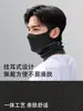Máscara de ciclismo exterior para primavera y verano, cubierta facial de ciclismo a prueba de viento, cubrecabezas para hombres y mujeres, cubrecabezas de motocicleta, cubierta facial transpirable