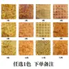 Pintura com folha queimada material artesanal folha de prata folha de cobre pintura chinesa folha queimada cor de rocha cor pesada arte pintura com folha de ouro cola para folha tecido de enxofre