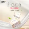 Paquete de Papel de Seda Jierou Sin Aroma, 100 Hojas, Paquete Económico para el Hogar, Pañuelos Faciales, Toallitas para Manos, Pañuelos para Bebé
