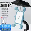 Soporte para teléfono móvil para coche eléctrico, soporte fijo para teléfono móvil para motocicleta, soporte para teléfono móvil para llevar, soporte para teléfono móvil para batería de coche, soporte para teléfono móvil para bicicleta