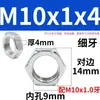 Conector de tubo roscado interior para lámpara de mesa M10 soporte dorado y negro accesorios de iluminación transfronterizos base de lámpara tubo redondo con extremos roscados