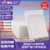 Vendas diretas do fabricante: Sacos plásticos com bolhas de filme perolado espesso, sacos de espuma para expresso, sacos de embalagem com plástico bolha, sacos envelope