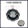 170F168 Accesorios para Motor de Gasolina Tapa de Tanque de Combustible Gx160 Motoazada Micro Máquina Fraguadora Kart Tapa de Tanque de Combustible Metálica