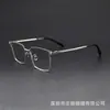 Sh0078 Tamaño Grande Marco Cuadrado Retro de Titanio Puro para Cejas Marco para Gafas de Negocios Casual de Tamaño Grande que Adelgaza la Cara