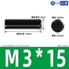 Parafusos de fixação de nylon, parafusos de máquina, parafusos de máquina de plástico, parafusos sem cabeça, parafusos de fixação planos M3M4M5M6M8