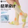 Calcetines Coolmax Hechos a Medida Profesionales para Correr, Calcetines Deportivos Absorbentes de Sudor de Secado Rápido Hechos a Medida, Soporte para Personalización con Imágenes y Muestras