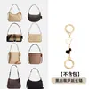 Adequado para corrente de extensão de bolsa de Mahjong, alça de ombro transversal, corrente de extensão de bolsa de axila, corrente de extensão de alça de bolsa, alça de bolsa transversal