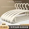 Perchas Anchas Rayadas de Plástico Yiwu Kaitang para Uso Doméstico, Perchas Antideslizantes para Adultos, No Marcan y Evitan Bultos en los Hombros