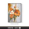 Flor Moderno Lujo Ligero Sala de Estar Pintura Decorativa Simple Atmosférico Pared de Fondo de Sofá Pintura de Piso Pasillo de Alto Grado Pintura Colgante