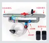 Inyector de Fertilizante Tipo Venturi Nuevo Dispositivo de Succión Dispositivo de Infusión Invernadero Agrícola Automático Riego por Goteo de Árboles Frutales Microaspersor Agua y Fertilizante Integrados