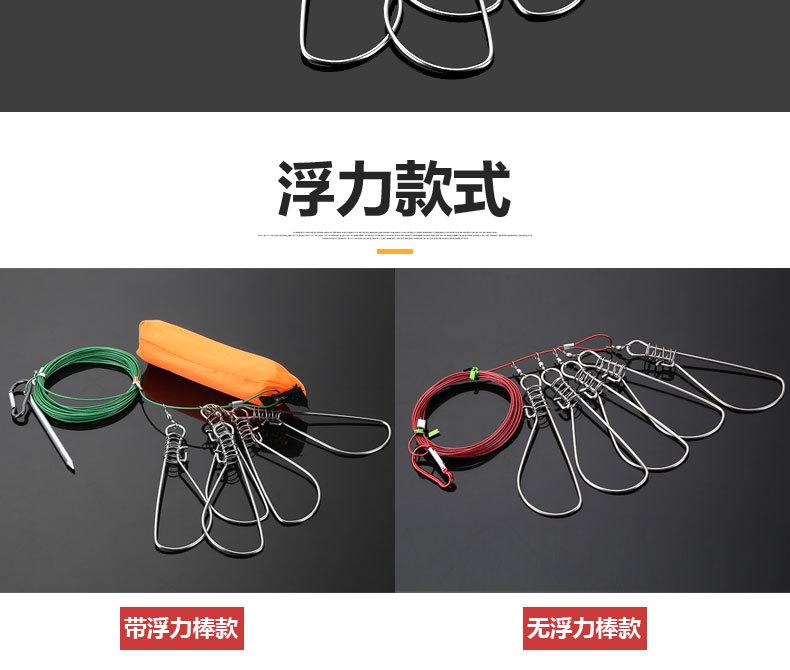 活鱼扣_02