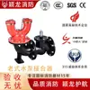 Adaptador de Bomba de Agua Estilo Antiguo Certificado Norma Nacional Yinglong Sqa100 Adaptador de Bomba de Agua Contra Incendios Subterránea Sqx150