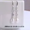 Brincos de Contas em Formato de Concha de Prata Esterlina 925 para Mulheres, Estilo Longo, Brincos Elegantes, Pingentes de Orelha da Moda, Brincos Combinando para Melhores Amigas