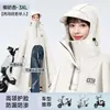 Impermeable para Vehículo Eléctrico, Vehículo de Batería, para Hombres y Mujeres, Grande, Largo, Impermeable de Cuerpo Completo, Estilo Nuevo, para una Persona, Poncho de Moda