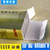 Cajas de Regalo Creativas Transfronterizas, Cajas de Empaque para Kits de Enfermería, Papel Estampado en Caliente, Venta Directa y al por Mayor desde Fábrica de Impresión, Muestras
