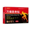 Dr. Fabricante Directo de Parche de Yeso Wan Tong Jingu de Zhuo Dropshipping