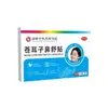 Ungüento Herbal para Alivio Nasal de Yunnan, Aceite Descongestionante Nasal, Gel Protector Nasal de Semilla de Xanthium, Ungüento Herbal para Alivio Nasal, Ungüento Descongestionante Nasal de Semilla de Xanthium al por Mayor