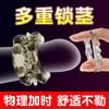 Anillo de Tallo de Bloqueo de Carne Misteriosa Anillo Sexual Física XL Productos para Adultos Juguetes Sexuales para Hombres 700 Piezas/Caja