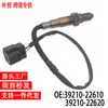 Sensor de Oxigênio Transfronteiriço 39210-22610 39210-22620 Sensor de Oxigênio Adequado para Hyundai e Kia