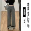 Calça Esportiva Cinza de Corte Reto para Mulheres, Novo Estilo Primavera e Outono 2026, Calça de Cintura Alta Larga, Caimento Solto e Casual, Modeladora para Figuras Baixas