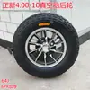 Triciclo Eléctrico, Cuatriciclo, Neumático para Vehículo Cerrado, Zhengxin 4.00-10 Rueda Trasera 400-10 Neumático de Vacío