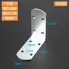 Ángulo de hierro código 90 grados ángulo recto mesa y silla de madera fijación triángulo de hierro soporte de placa de capa pieza conector refuerzo cama ferretería en forma de L