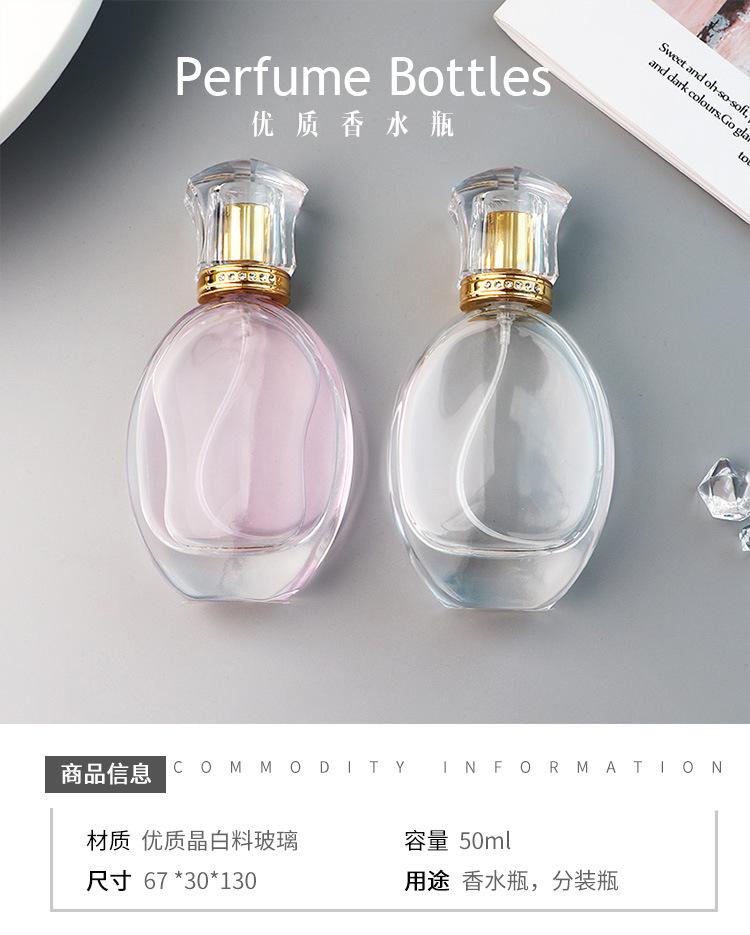 G-1008--50ml_01.jpg