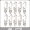 Clips Multifuncionales, Ganchos de Almacenamiento de Cocina Transfronterizos, Pinzas para Cortinas, Clips de Plástico para Colgar Cosméticos, Clips para Abrigos y Sombreros