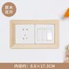 Pegatina Decorativa de Madera Maciza para Interruptor Pegatina de Pared Decorativa Cubierta Protectora para Enchufe Estilo Nórdico Marco Decorativo Panel de Interruptor de Luz Cubierta Protectora de Lujo Ligero