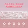 Teclado de Computador de Mesa USB com Fio Chocolate Silencioso Fino para Notebook Uso Externo Escritório Casa Shihai
