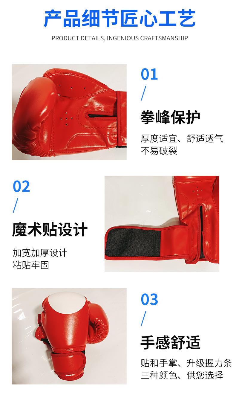 拳击手套-详情_04