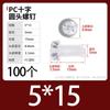 Tornillos de plástico transparentes de cabeza redonda cruzada acrílicos para PC M2M5M6 Clavos de plástico de cabeza de sartén Combinación Tuercas de plástico transparentes