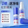 Derramamento de cloreto de alumínio fragrância corpo líquido sabor água axilas odor remoção odor líquido líquido sabor duradouro antitranspirante loção spray lote