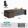 Conjunto de Mesa e Cadeira de Escritório, Simples e Moderno, Adequado para Presidente, Diretor Executivo, Gerente, Escritório, Luxo Leve