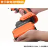 Pistola de grasa Greenforest accesorios universales Daquan batería de litio alta capacidad paquete de baterías extragrande soporte para batería recargable cargador