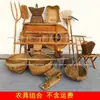Objetos Viejos Folclóricos Herramientas Agrícolas Viejas Hoz Viejo Arado de Madera Rueda de Hilar Antigua Herramientas de Cultura Agrícola Adornos Decorativos Nostálgicos