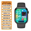 Novo Smartwatch com Monitoramento Preciso de Glicose no Sangue, Pressão Arterial, Frequência Cardíaca, Ácido Úrico e Saúde. Pulseira Huaqiangbei com Dropshipping de Peça Única e Medição de Oxigênio no Sangue