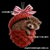 Producto Nuevo Transfronterizo Colgante de Piña Tejido 2D de 8 cm Búho Conejo Mapache Acrílico Colgante para el Hogar Árbol de Navidad