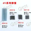 Accesorios para Válvulas Solenoides 4V210-08/4V110/310/410 Núcleo de Válvula Guía de Bobina Cabezal Resorte Tuerca Componentes Neumáticos