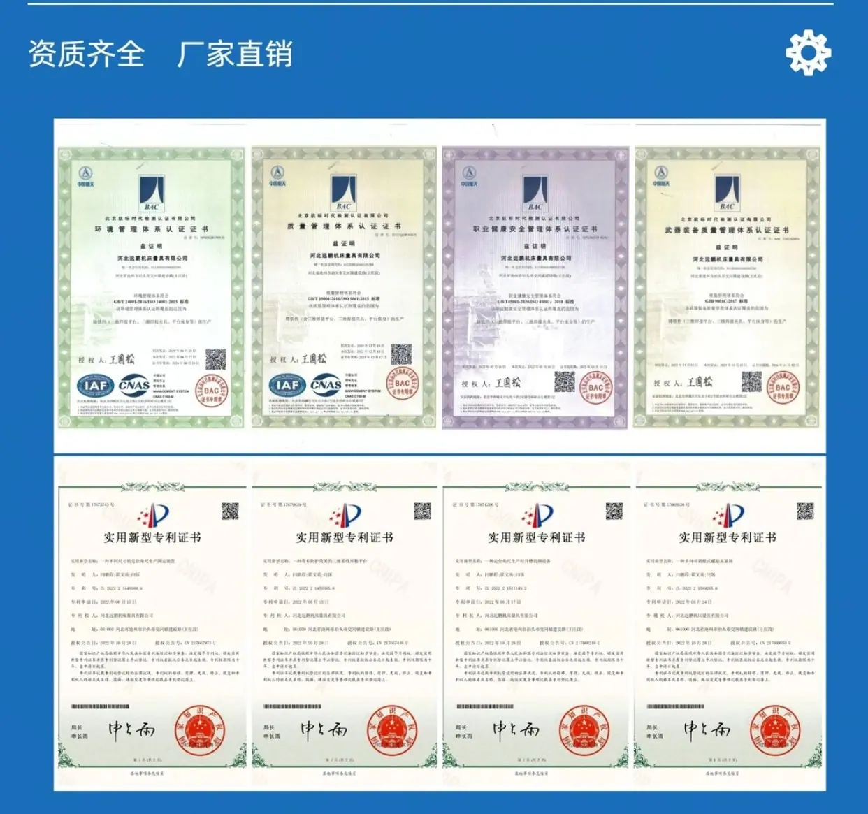 11