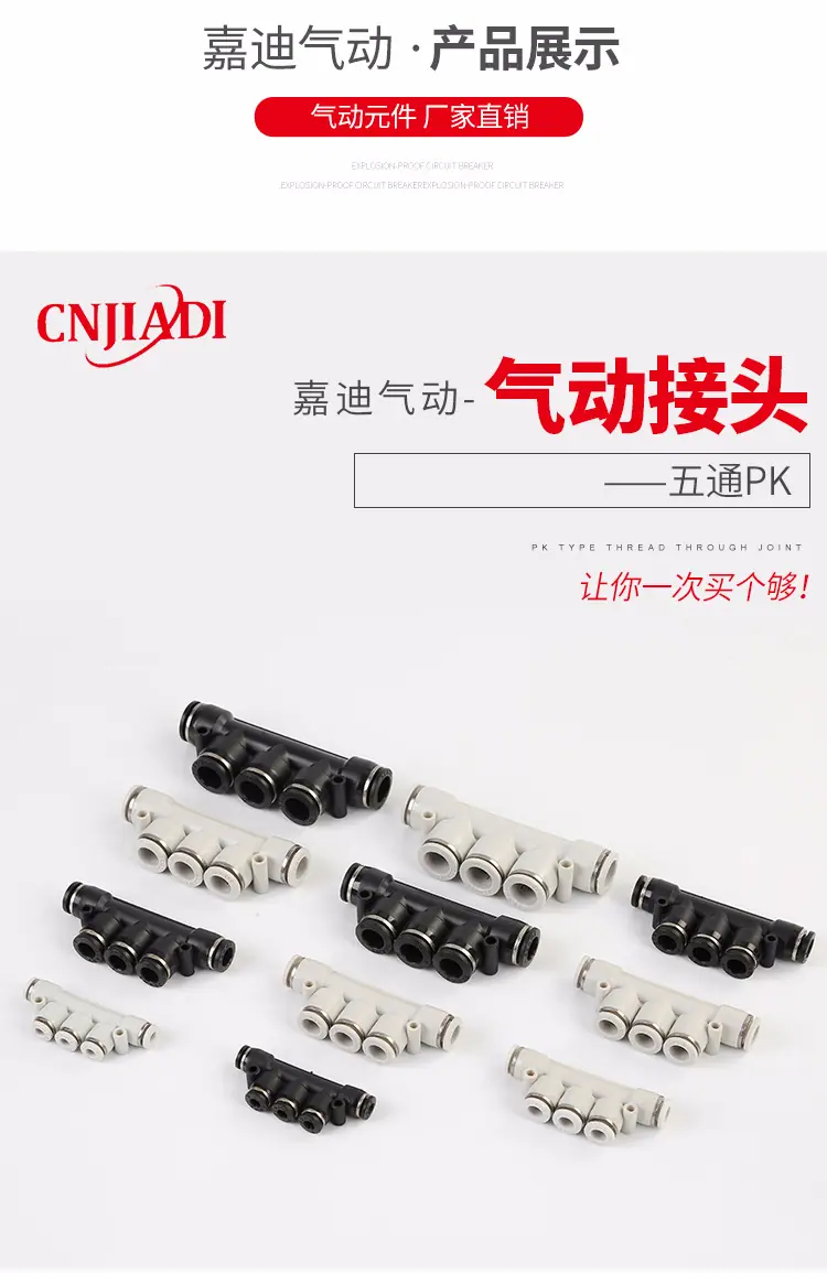 五通PK_09.jpg