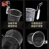Espumadera para Hot Pot, Cesta Coladora de Acero Inoxidable 304 para Cocinar Fideos, Filtro de Carne, Colador y Recipiente para Flores de Cerebro