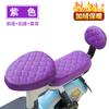 Funda de Cojín para Coche Eléctrico con Forro de Felpa, Cojín para Coche a Batería, Funda de Asiento para Bicicleta Eléctrica, Cálida, Impermeable, Asiento Trasero, Todo Incluido, Plegable