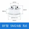 Polea síncrona de aleación de aluminio 5M 12 dientes 15 dientes 20 dientes 24 dientes 25 dientes 30 dientes 40 dientes Polea síncrona AF/BF T