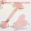 Tabla Gua Sha Facial de Jade Rosa Natural en Stock Transfronterizo, Set Facial de Cristal, Rodillo Masajeador Meridian de Cuarzo Rosa