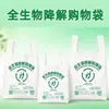Sacos plásticos ecológicos totalmente biodegradáveis, sacos para embalagem de delivery, sacolas tipo sacola de compras de supermercado, sacos para embalagem de alimentos