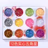 Lantejoulas para nail art pó de glitter 12 cores papel de concha pó perolado diamante a laser coração de pêssego nail art DIY material para slime