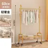 Perchero de pie para dormitorio, uso doméstico, tendedero, estante de almacenamiento y secado, estante de almacenamiento móvil simple para colgar ropa