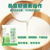 Almidón de Guisante Helaixiang 300g, Ingrediente Especial para Hacer Gelatina, Hecho en Casa en Sichuan, Adecuado para Uso Doméstico y Comercial, Harina de Guisante Pura para Espesar